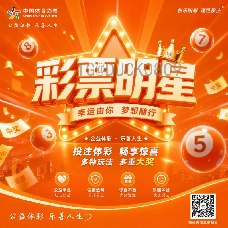 实时更新！2026年世界杯参赛球队全解读：名额分配与出线形势