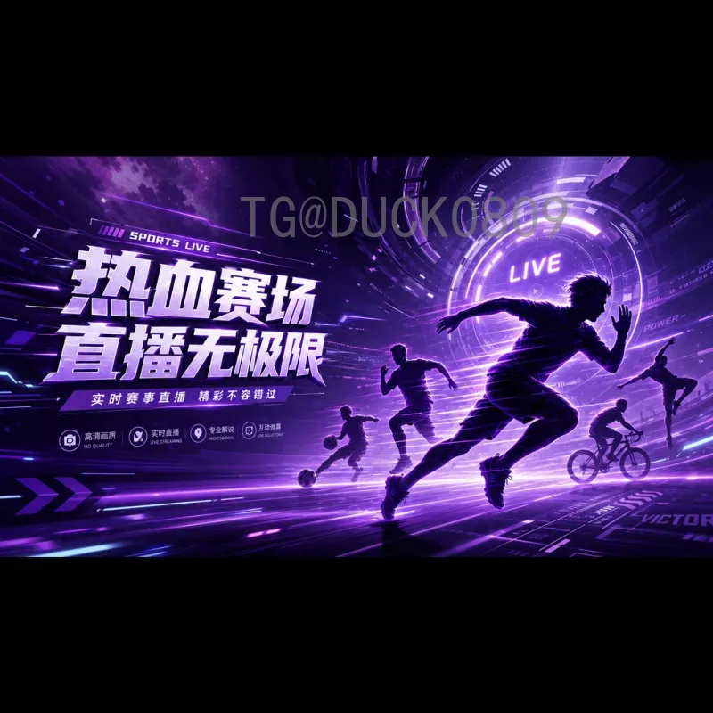 2026世界杯资本：美加墨如何撬动全球资金打造史上最贵赛事？